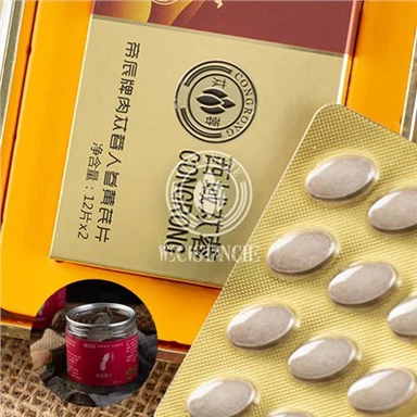 Cistanche капсули